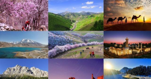 北疆旅遊費用​