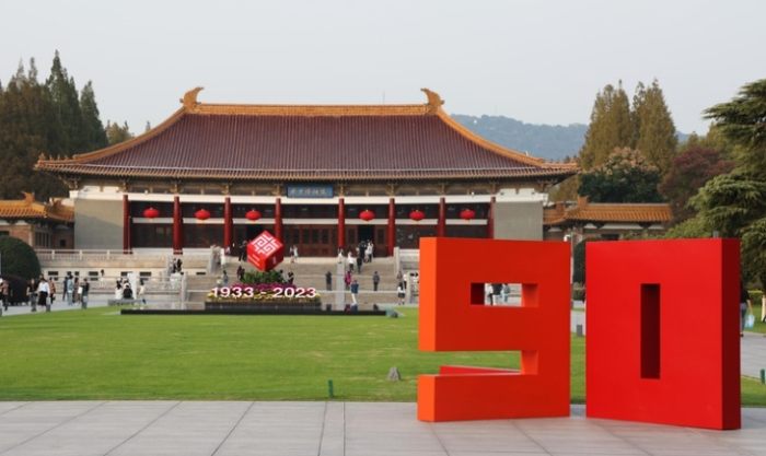 南京旅遊住宿 南京旅遊住宿