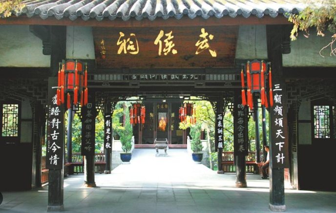 成都景點推薦