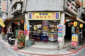 士林捷運站美食