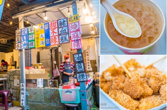 貓空美食