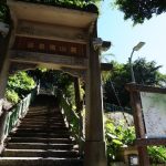 劍潭山