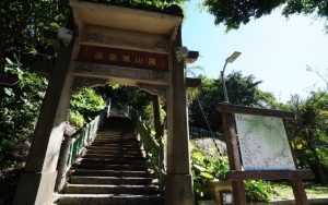 劍潭山