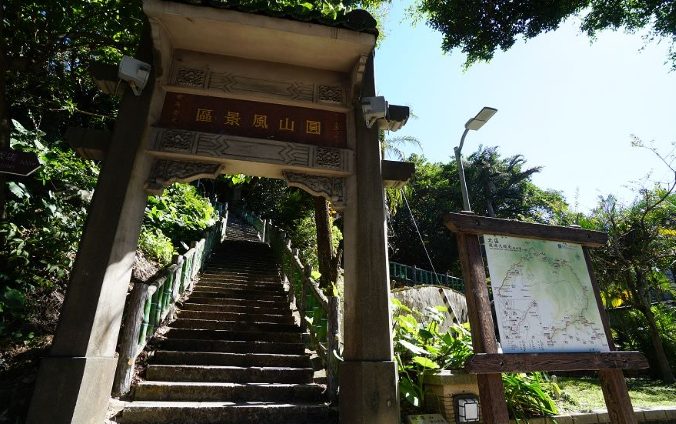 劍潭山