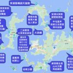 澎湖三天兩夜行程規劃