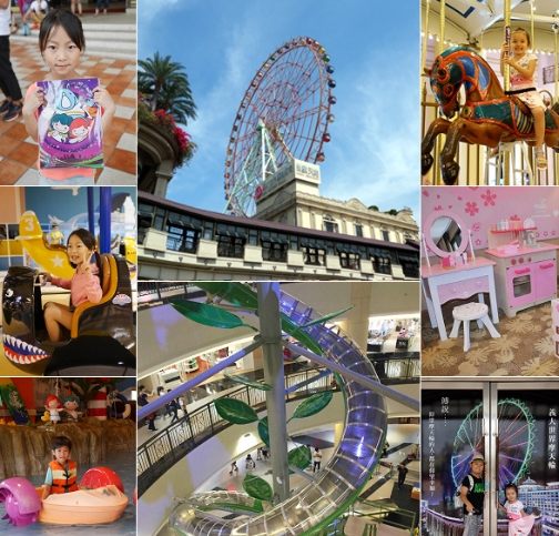 義大遊樂世界交通