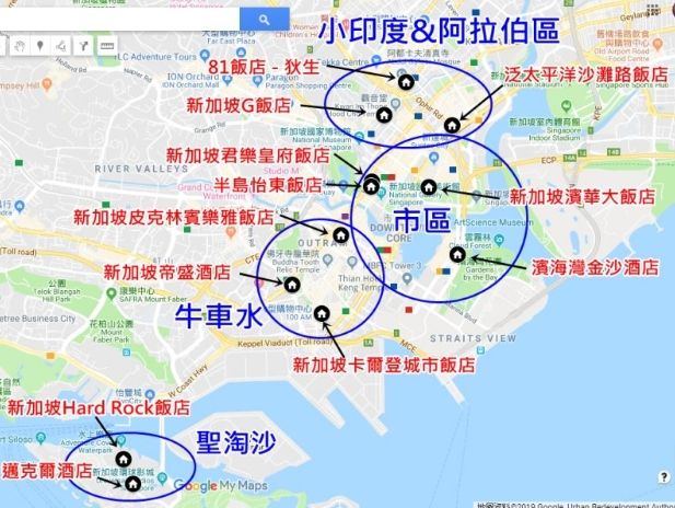 新加坡住宿區域