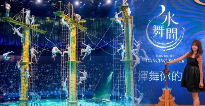 水舞間 值得看嗎