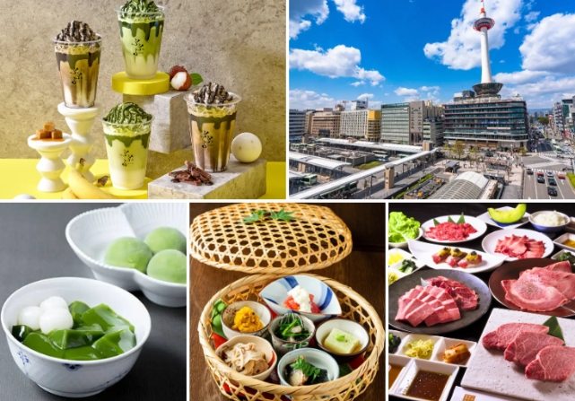 京都車站必吃 京都車站必吃