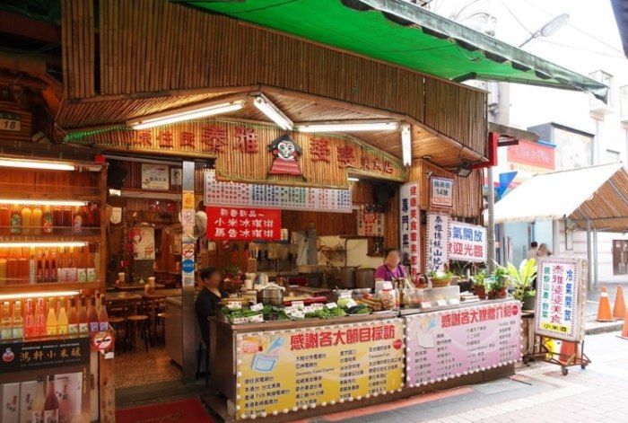 泰雅族傳統美食