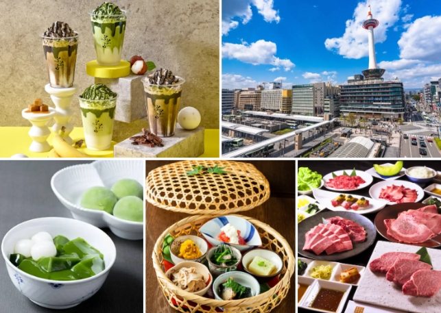 京都車站美食推薦