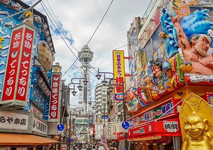 大阪5天4夜行程