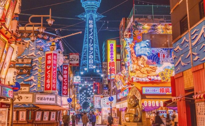 大阪5天4夜行程