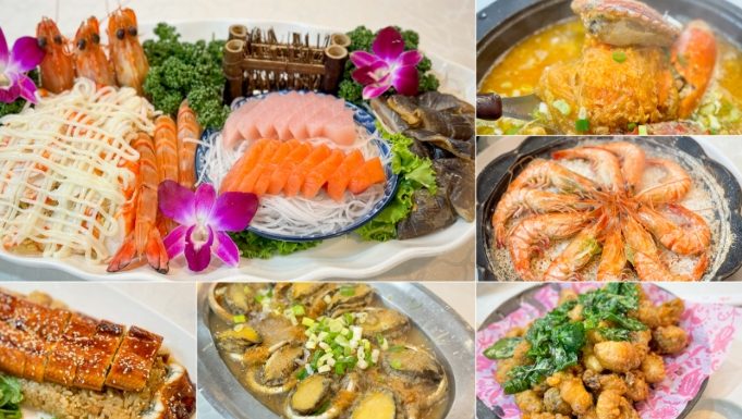 竹圍漁港景觀餐廳