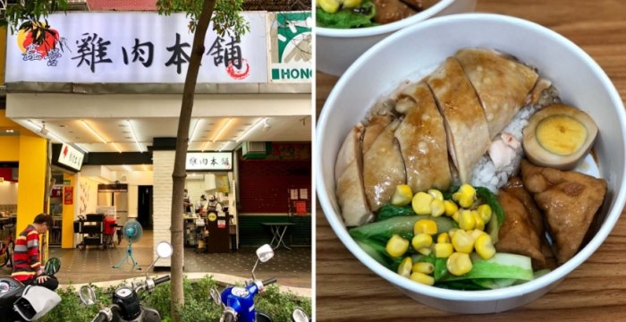 信義區美食推薦