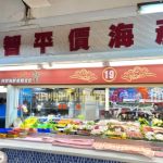 竹圍漁港二樓餐廳推薦