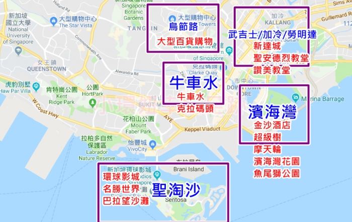 新加坡住宿區域推薦