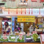 泰雅巴萊美食店