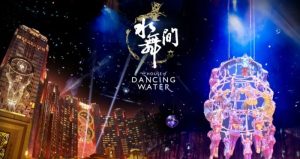 水舞間值得看嗎