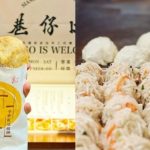 信義區平價必吃