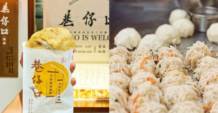 信義區平價必吃