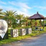 雲林渡假村推薦