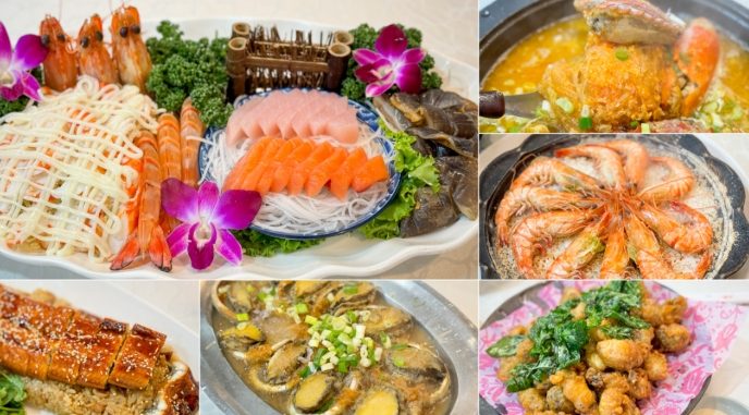 竹圍漁港推薦海鮮餐廳