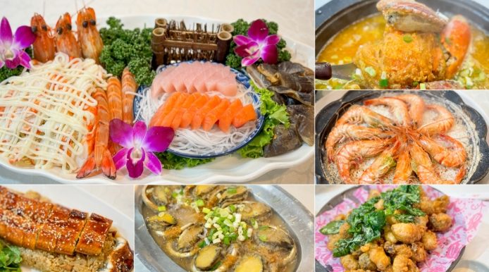 竹圍漁港平價美食