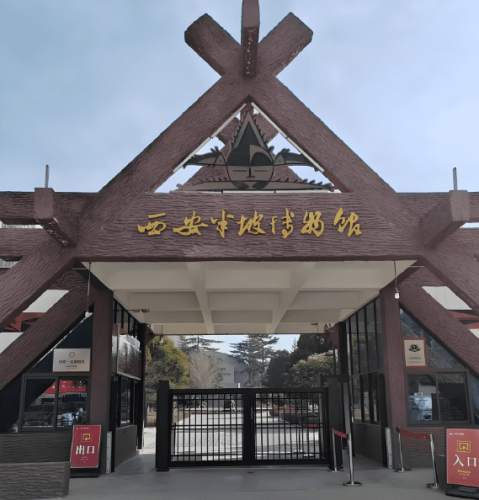 西安旅遊攻略