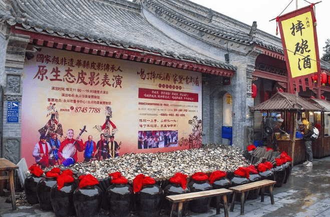 西安旅遊景點