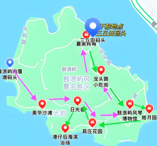 廈門鼓浪嶼 廈門鼓浪嶼