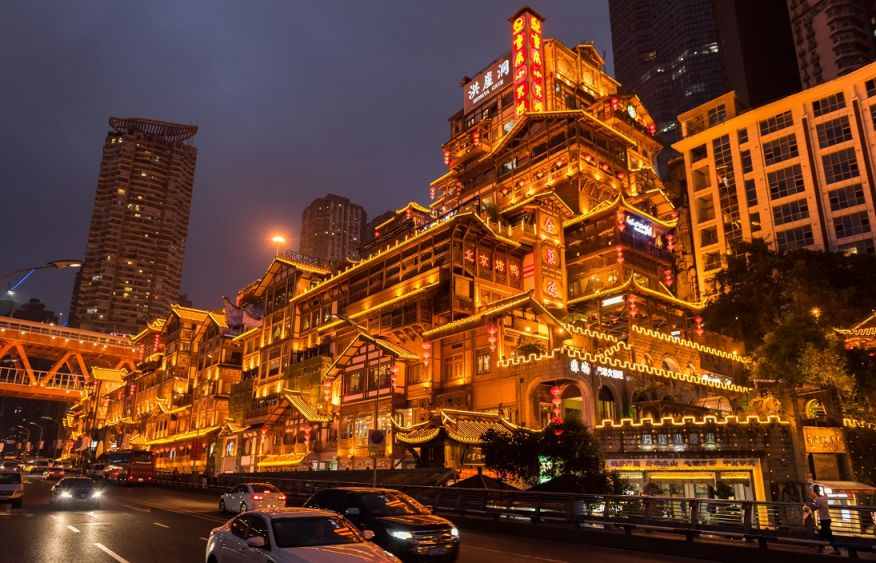 重慶景點推薦