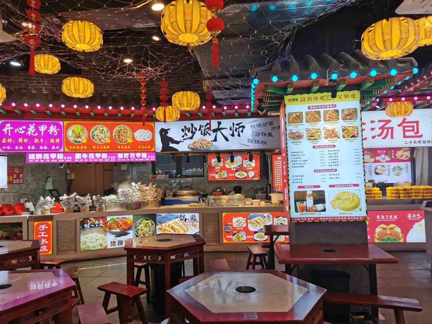 北京美食推薦