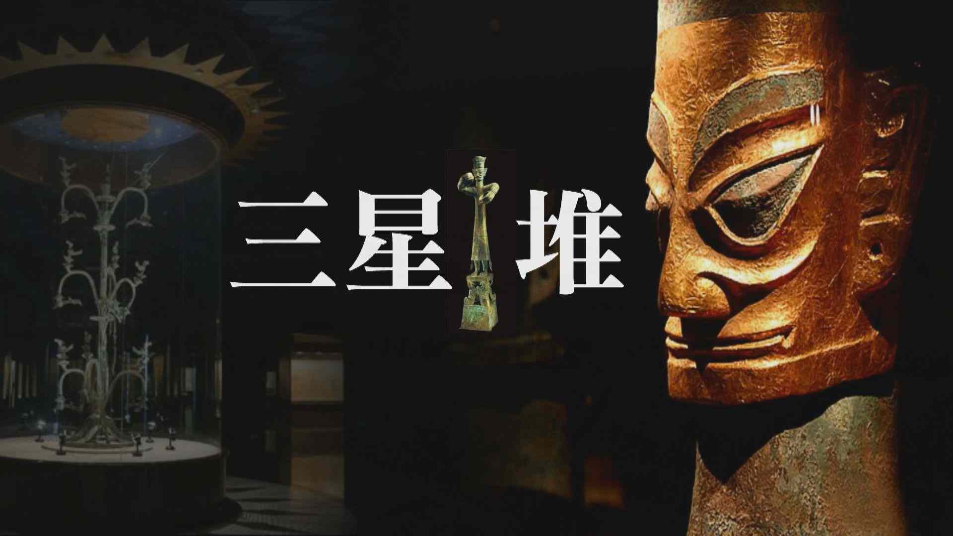 四川旅遊